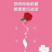 七夕愛，奧邦告白書